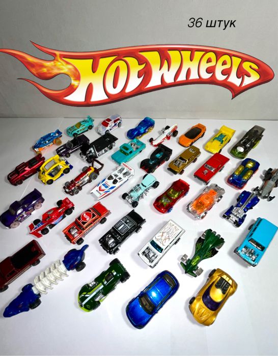 Hot wheels
