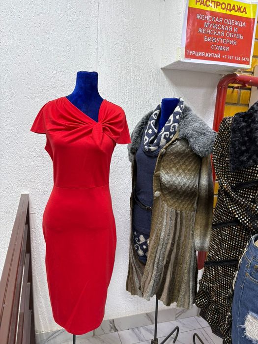 Распродажа женской одежды