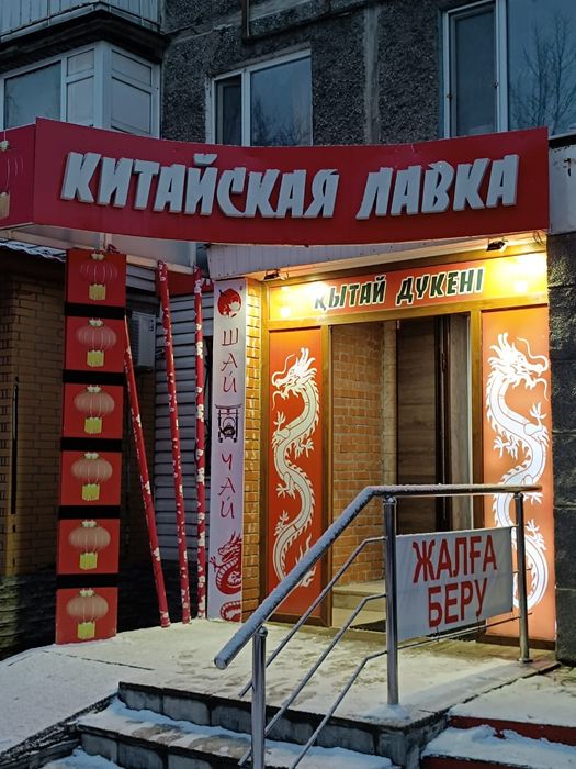 Чай элитный из китая