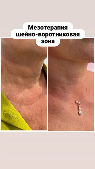 Эстет-Косметолог Динара