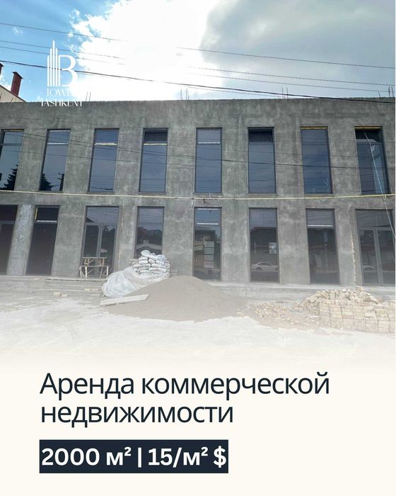 Сдаётся здание Шайхантахурский р-н Ор-р Новый ТашМи, Evos Первая линия