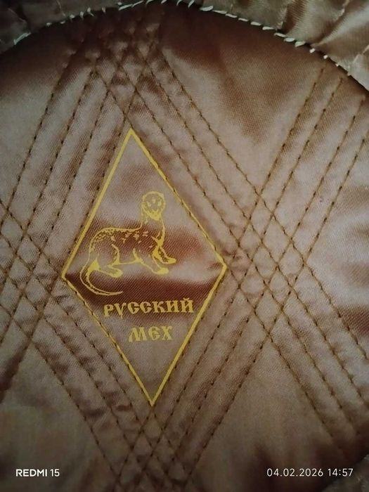 Женская шапка из каракуля