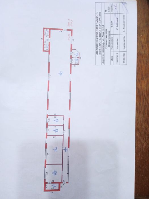 Кафе продается возле гостиницы Galaxy