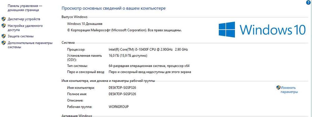 Продам компьютер