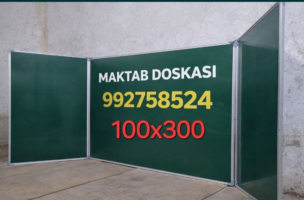 Doska optom 100x300  zudlik bilan sotiladi