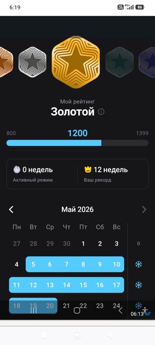 Абонемент 1-Fit, осталось 232 дня