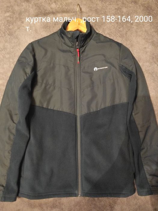 Подростковая верхняя одежда