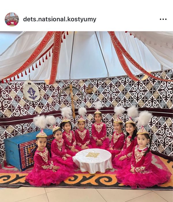 Казакша койлек бу