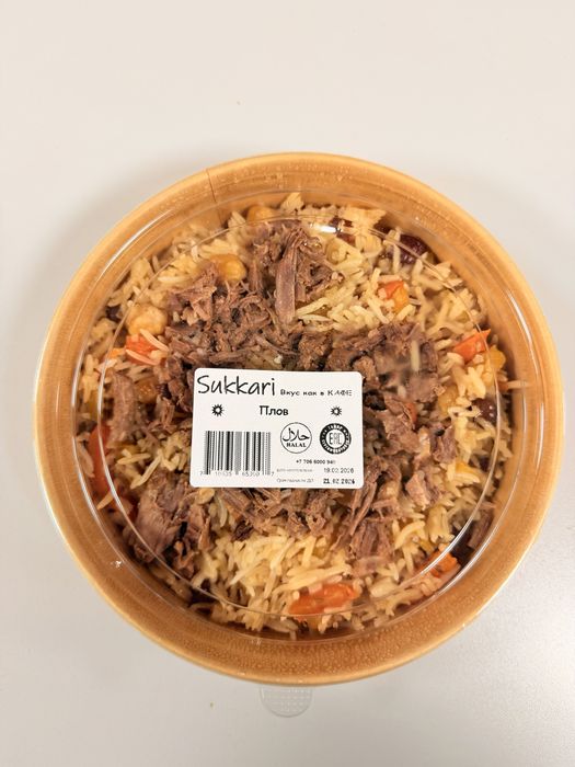 Обеды Самые Вкусные обеды в городе , магазины, офисы