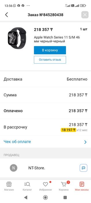 Apple watch 11 ceрии умные часы смарт часы