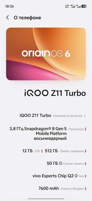 Iqoo Z11 Turbo 12/512