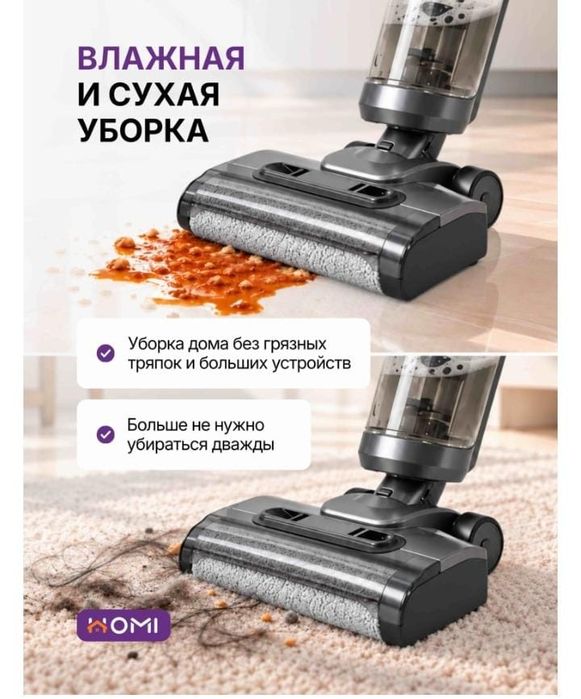 Продам моющий пылесос