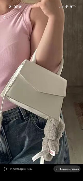 Обменяю две сумки на куклу мх