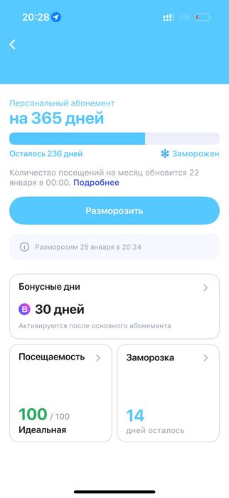 1fit abonimeti sotiladi