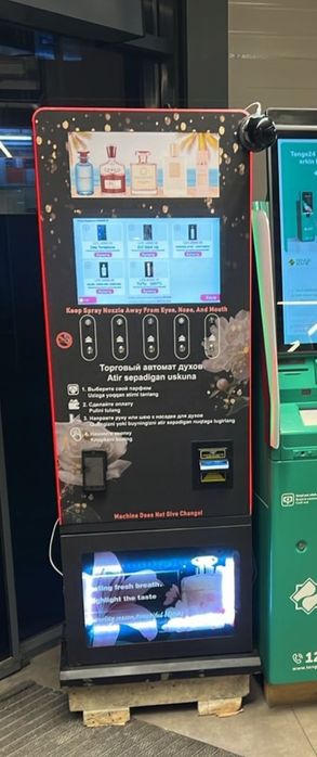 Распелитель духов готовый бызнес