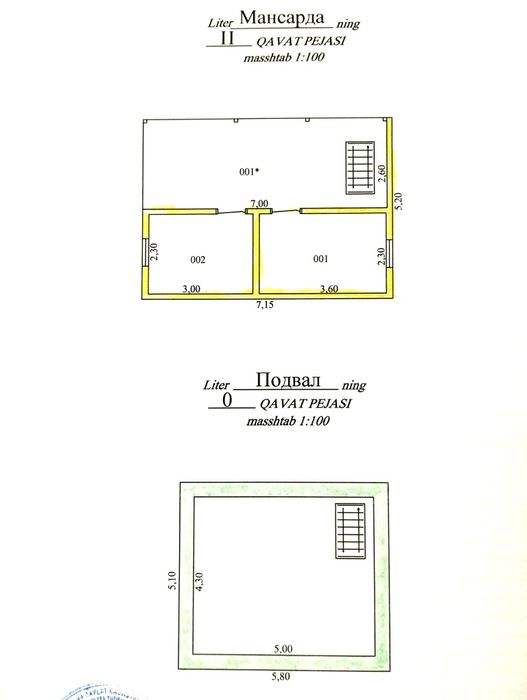 Продаётся дачный участок, Янгибазар