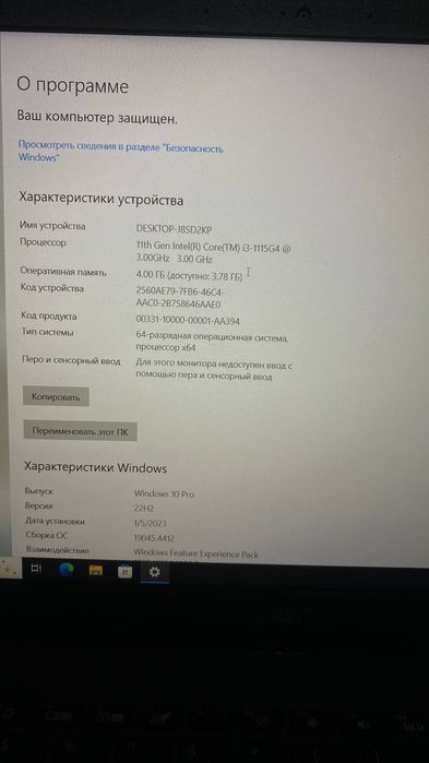 Acer Notbuk Corei3 250$