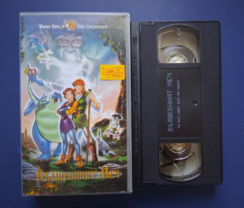 Стари  Видеокасети VHS  Филми