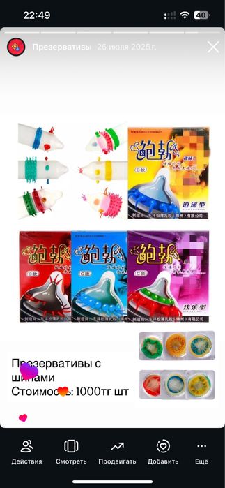 Многоразовые насадки