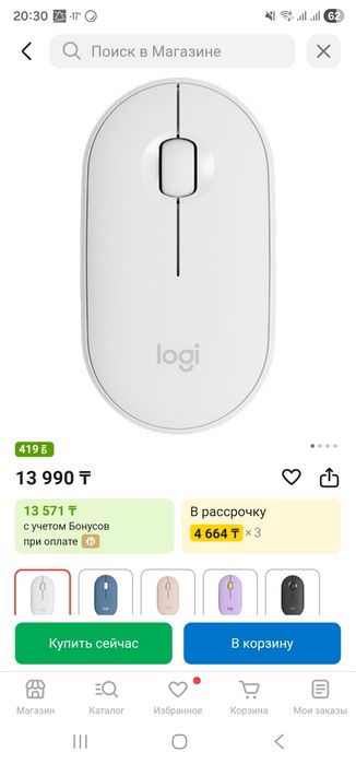 Amazfit PowerBuds & Logitech M350S pebble 2