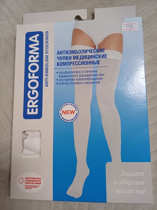 Продам компрессионные чулки