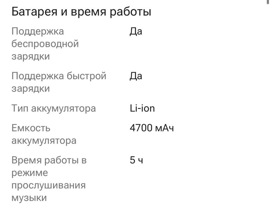 Продам Samsung S 24fe