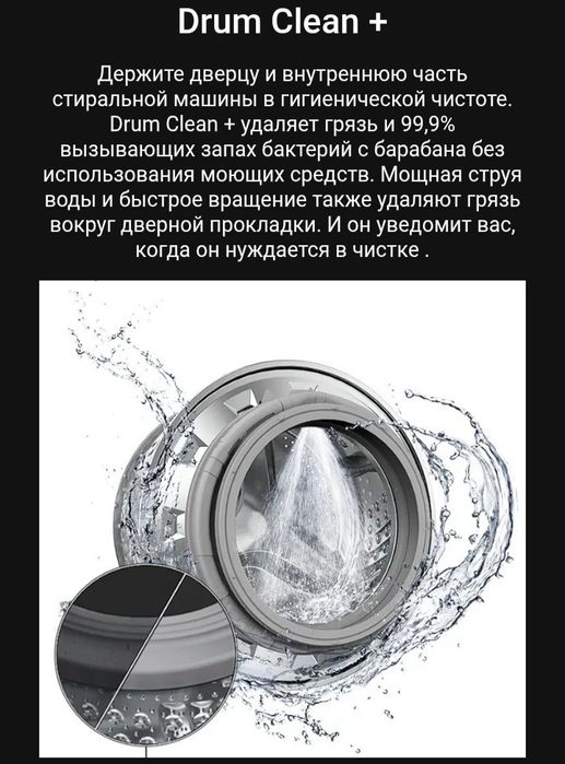 Samsung EcoBubble Digital Inverter 8kg