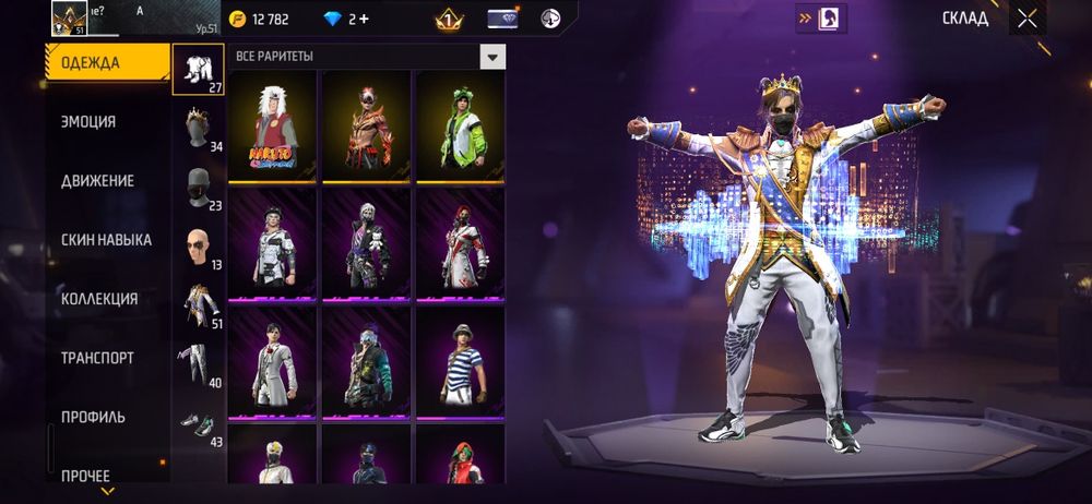 Free fire акк ватцап