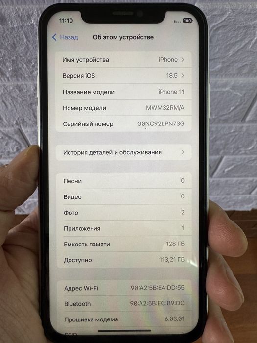 Iphone 11  128g  akb 100 %