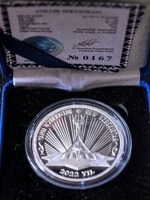 Серебряная монета Узбекистана