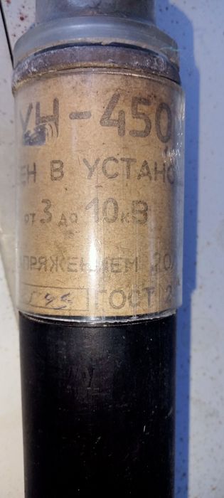Продам указатель напряжения 3 - 10 Кв.
