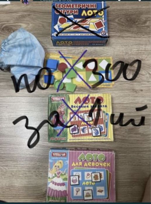 Продам детские игрушки