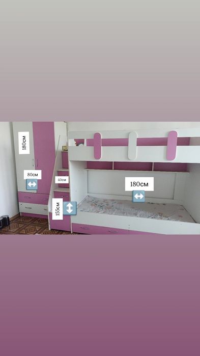 Продам детский гарнитур.