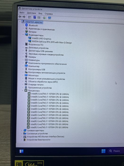 Продам игровой ноутбук Predator