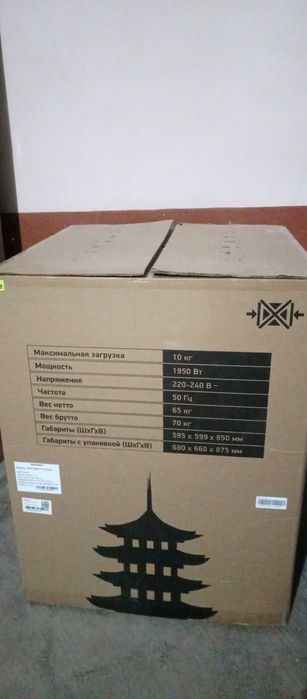 Стиральная машинка Siwaki