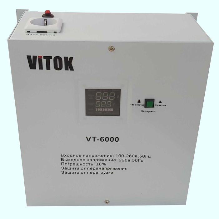 Vitok Стабилизатор напряжения Vitok-6000VA Stablizator vitok 6kva