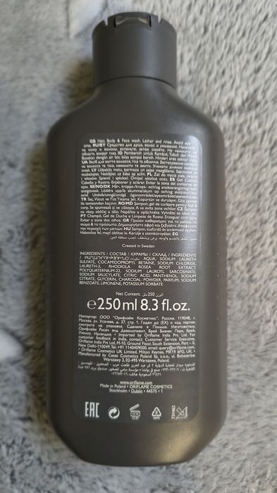 Avon мъжка тоалетна вода, рол он, шампоан