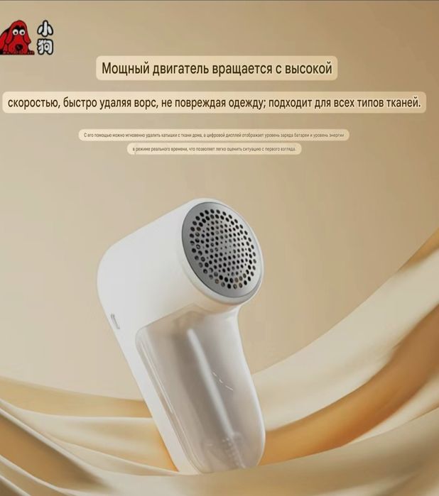 Машинка для удаления катушек