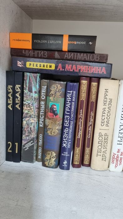 Книги для чтения  от 2 500 тенге