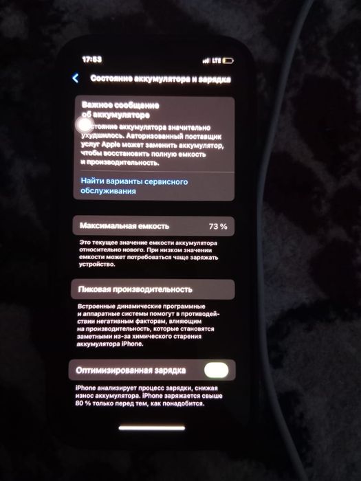 Iphone 12 64 гб Чёрный