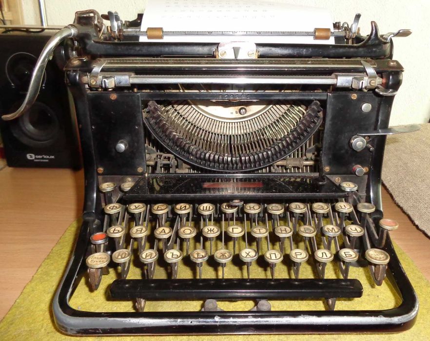 Пишеща машина Continental - кирилица