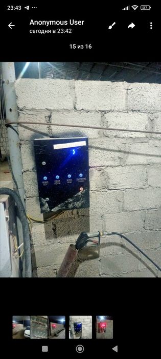 Самообслуживания сам мой