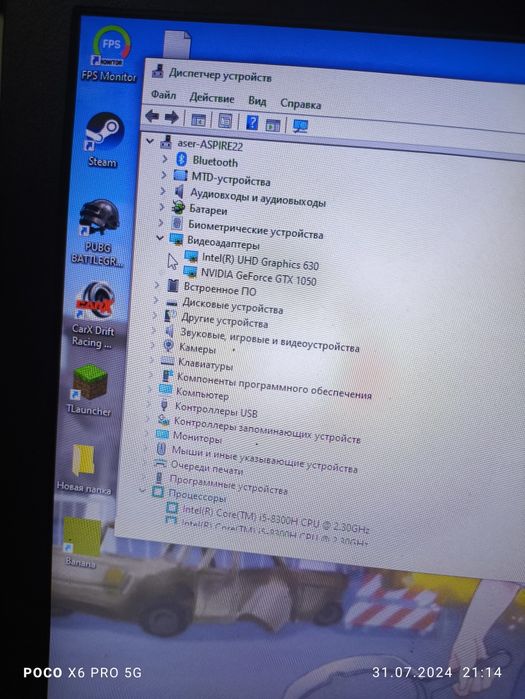 продою ноутбук ACER ASPORE