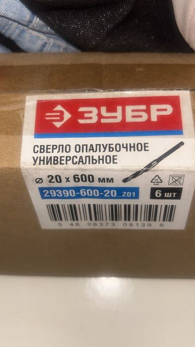 «ЗУБР» опалубкалық әмбебаулы
Бағас