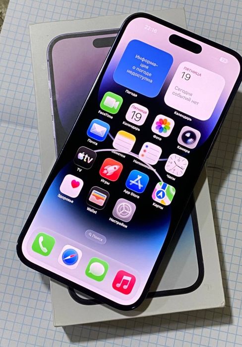 Iphone 14 Pro Max 128Gb ideal