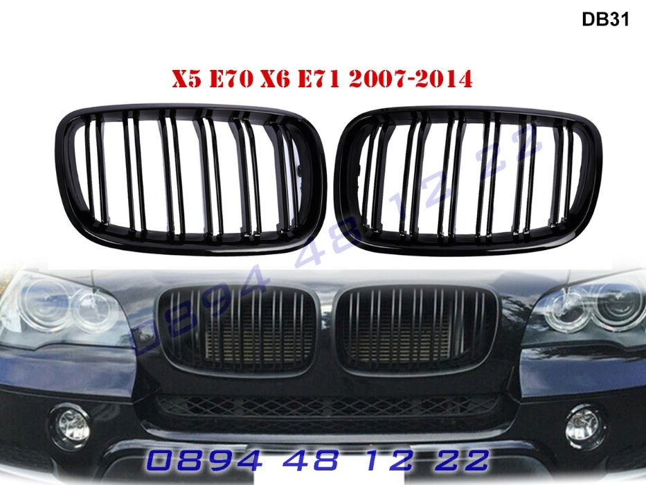 Двойни M X5 X6 Бъбреци Решетки BMW E70 E71 БМВ Е70 Е71 2007 до 2014