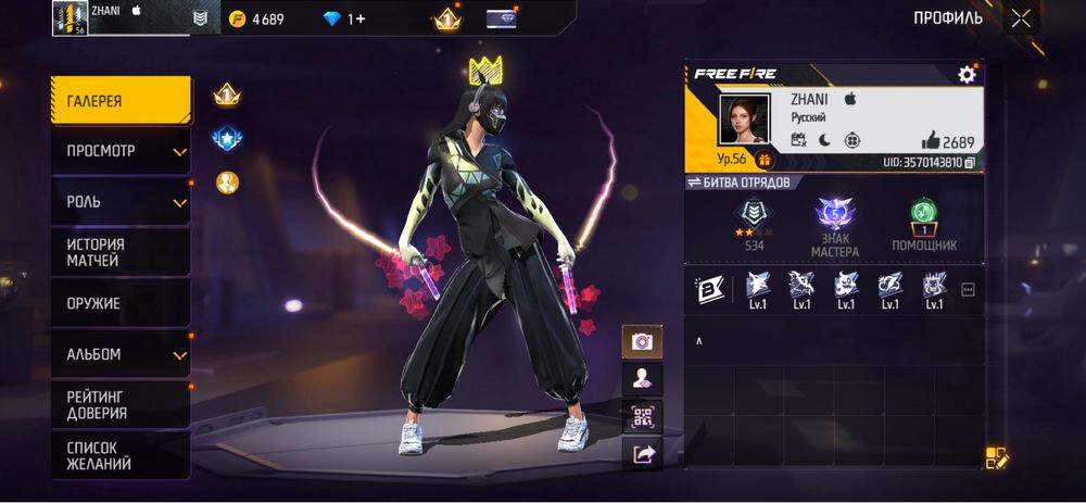 Фф ак сатылады срочно 5000 тг