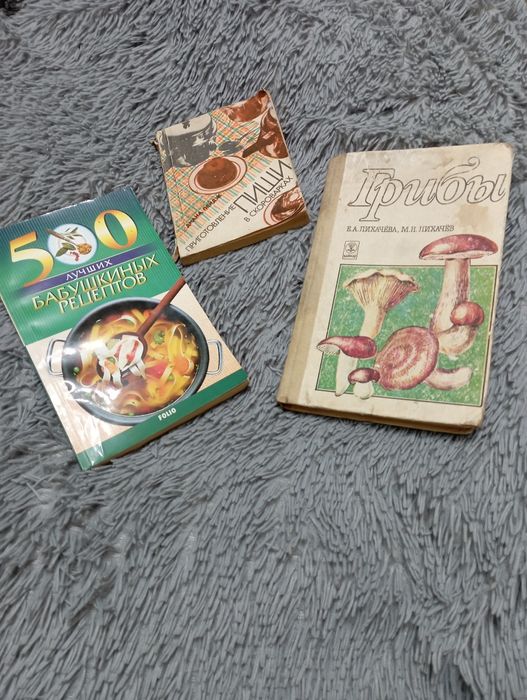 Книги для общепита