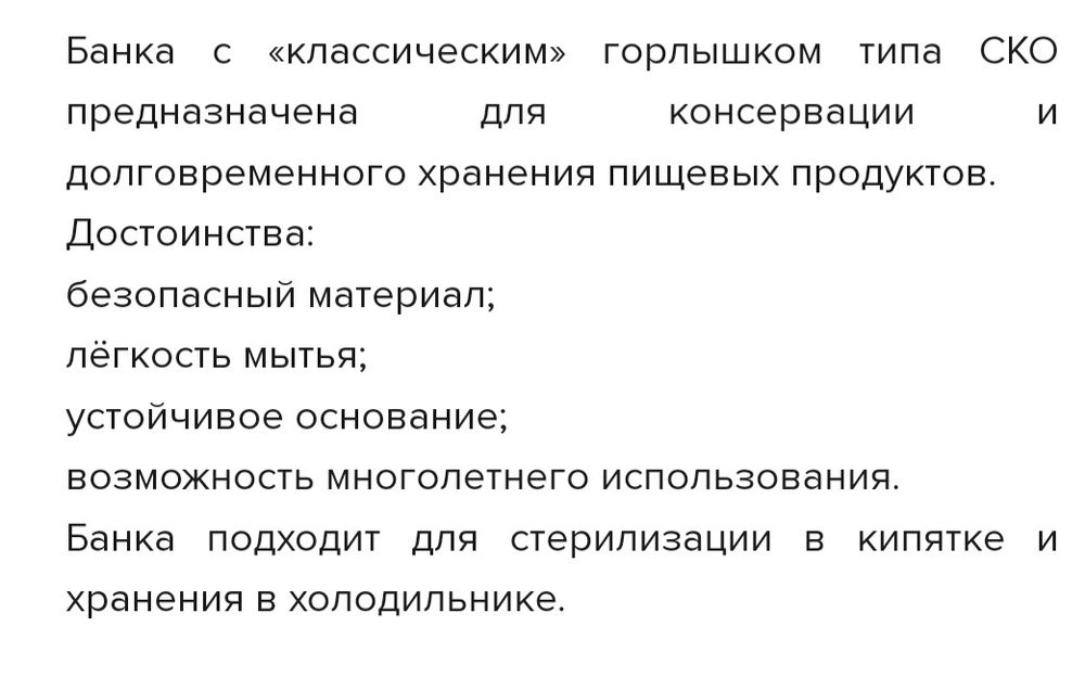 Продам банка стеклянная 2 литра