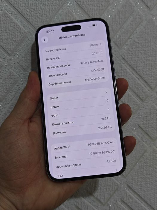 iPhone 14 Pro Max 256Gb без ремонта